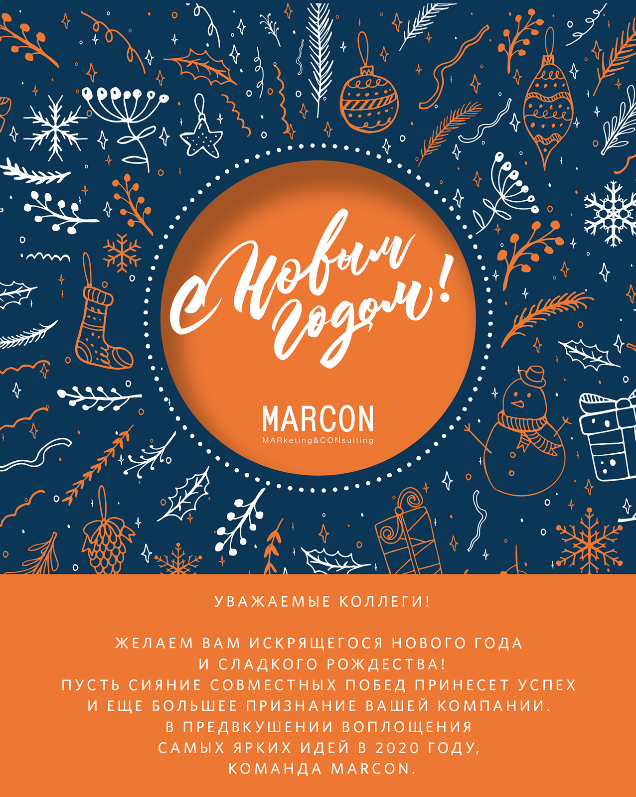 Картинка к новости про НГ