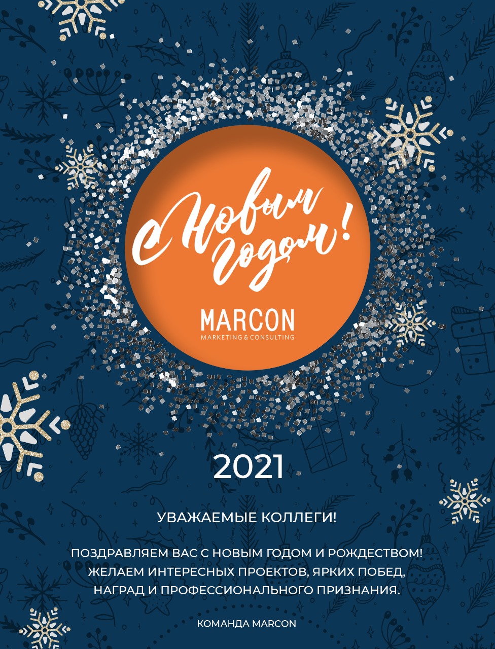 WhatsApp Image 2020-12-30 at 10.11.08